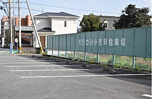 第二駐車場