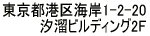 �����s�`��C��1-2-20�����r���f�B���O2F