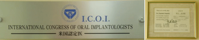 ICOL